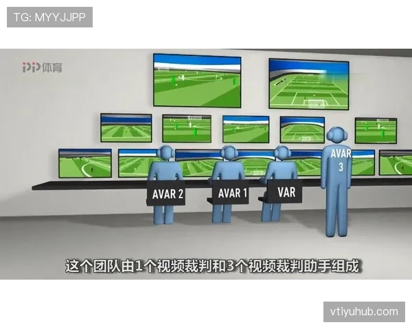 VAR规则中关键判罚流程及对裁判决定的影响解析 VAR规则中关键判罚流程及对裁判决定的影响解析