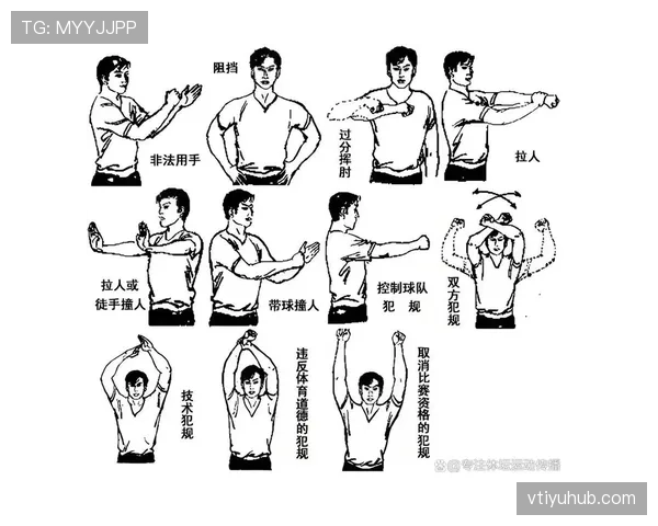 干扰发球违例是怎么回事?篮球新手常见的规则误区解析 干扰发球违例是怎么回事?篮球新手常见的规则误区解析