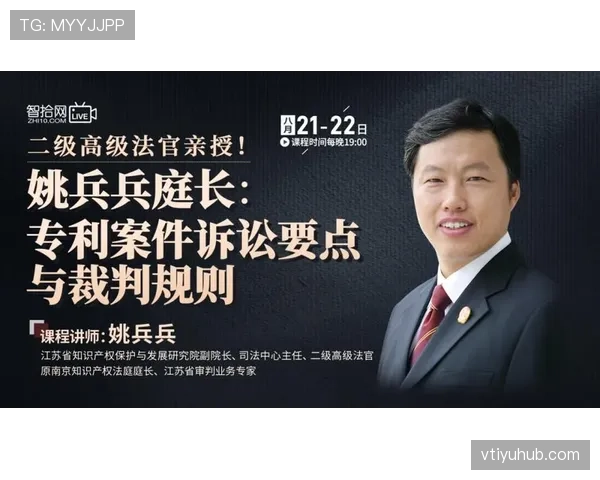 延期比赛规则有哪些关键细节，裁判如何准确执行？