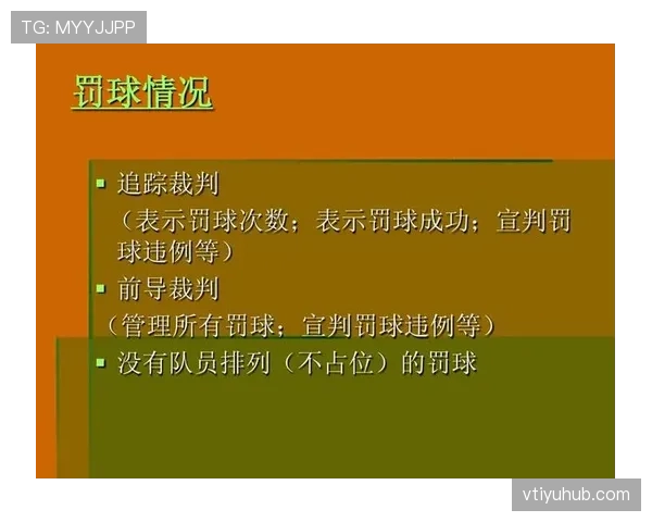 详细解析篮球二次起跳规则是否违例及其具体判罚标准 详细解析篮球二次起跳规则是否违例及其具体判罚标准